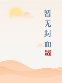 归来npc